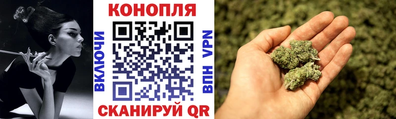 наркота  Чапаевск  Марихуана AK-47 