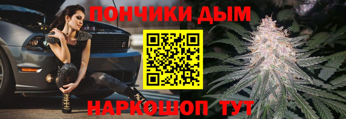 МЕФ Чапаевск